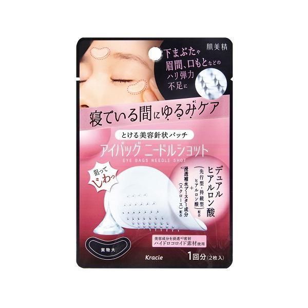 Kracie Hadabisei Eye Bag Needle Shot 1 Use  2 Patches