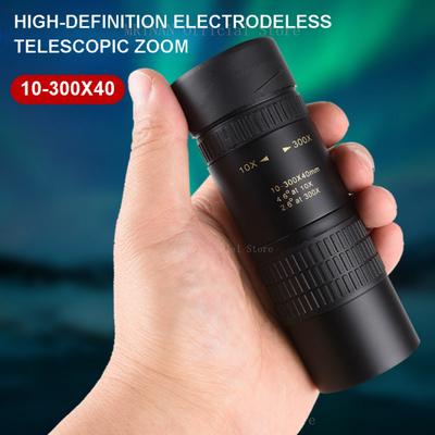 Мощный бинокль с зумом 10-300X Дальнобойный профессиональный монокулярный телескоп HD Высокое качество BAK4-призмы Портативный для кемпинга