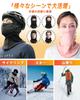 ROCKBROS Balaclava Neck Warmer, Winter Cold Protection, Balaclava, Fleece Lined, Windproof, Heat Retention, Not Stuffy, Stretchy, Warm, Face Mask,