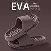 2025 Новые тапочки из ЭВА: Износостойкая, на толстой подошве, крутая летняя обувь для дома для мужчин и женщин