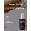 [Unove] Silk Oil Essence 70ml  (Tender Bloom / Warm Petals)