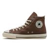 All Star Aged Hi 31314331 Cedar Brown