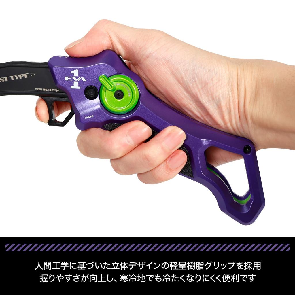 EVA x DRESS Grasper Gladius Evangelion Совместная Рыболовная Складная Рыболовная Обработанная Нержавеющая Сталь Посадочная Совместимая с Большими Товарами 2.0