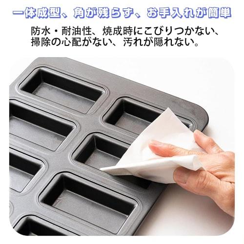 8-Cavity Financier Mold, Nonstick Baking Tray, Muffin Mold, Oven Mold, Mini Baking Sheet, Silicone-Coated Baking Sheet, Waterproof and Greaseproof, Ea