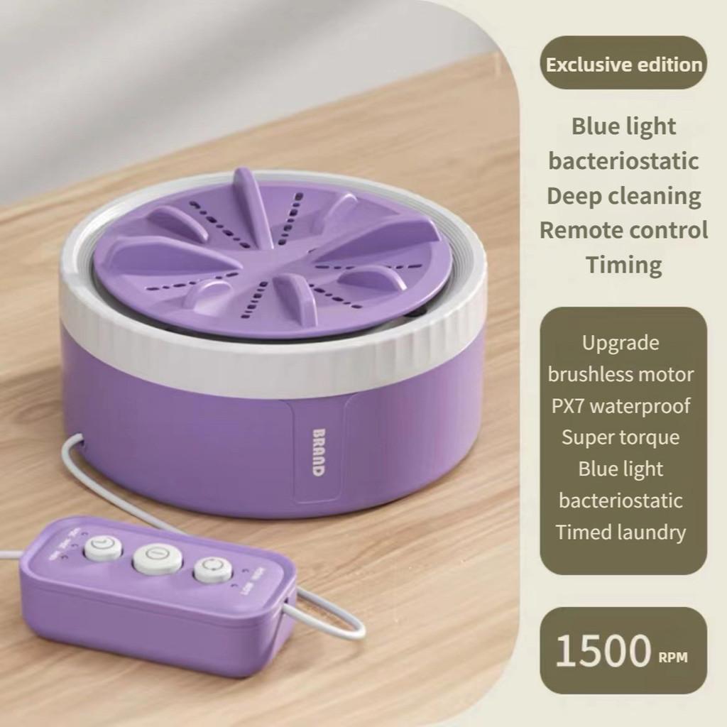 Mini Electric Turbo Washing Machine Portable Underwear Washing Device Dormitory Small Clothes Washing Machine