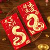 12Pcs Chinese New Year Red Envelopes 2025 Year of The Snake Red Money Pockets Spring Festival Lucky Hongbao for Children And Business Partners