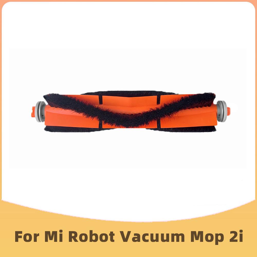 Для Xiaomi Mi Robot Vacuum-Mop 2i Robot Vacuums Сменные аксессуары Запасные части Основная боковая щетка Hepa Filter Mop