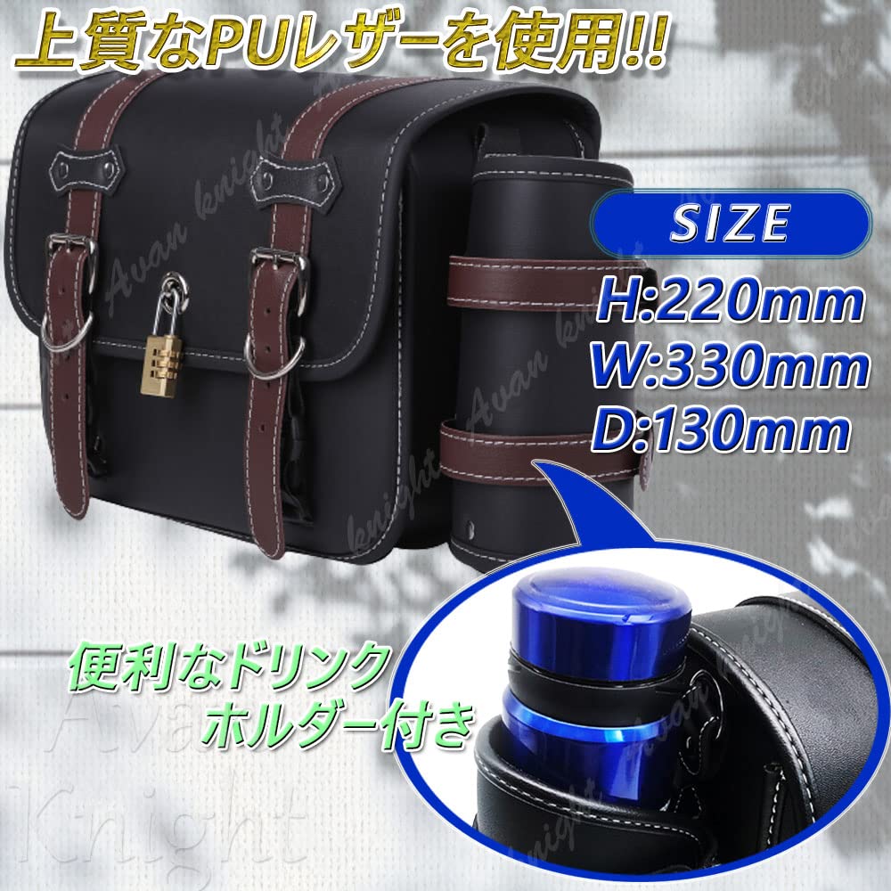 Боковая сумка для мотоцикла, кожаное седло Harley для инструментов с замком, чехол для ключей, аксессуары, водонепроницаемое сиденье большой вместимости, для путешествий на открытом воздухе, черное, общего назначения