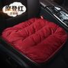 Зимний чехол на автомобильное сиденье с накладкой на спинку Теплая противоскользящая подушка на сиденье автомобиля Защитник для кресла Универсальный для внедорожника пикапа седана
