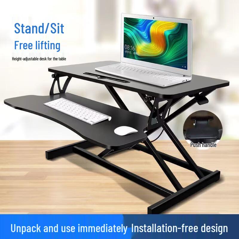 OEING Adjustable Standing Desk Riser