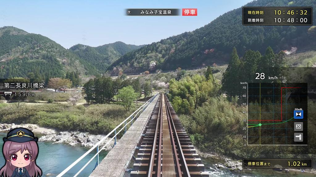 Railway Route Trip EX Clear Stream Operation Nagara River Railway Edition Switch Japan! -