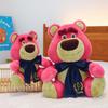 Adorable Strawberry Bear Plush Toy For Girls Soft Cute Cartoon Animal Doll Gift