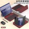 Foldable Bluetooth Keyboard Mouse Stylus ZTrifold Phone Case Tablet Stand Business