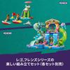 Lego friends пляжный напиток бар игрушки игрушка подарок на день рождения блок Образовательный образование Рождество девочка мальчик ребенок 6 лет 7 лет 8 лет 9