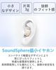 SoundSphere Sleep SS0 Earphones Bluetooth Earphones Wireless No While Wireless Waterproof To 35 Hours of Music Size Ultra Small Canal Conforms To PSE