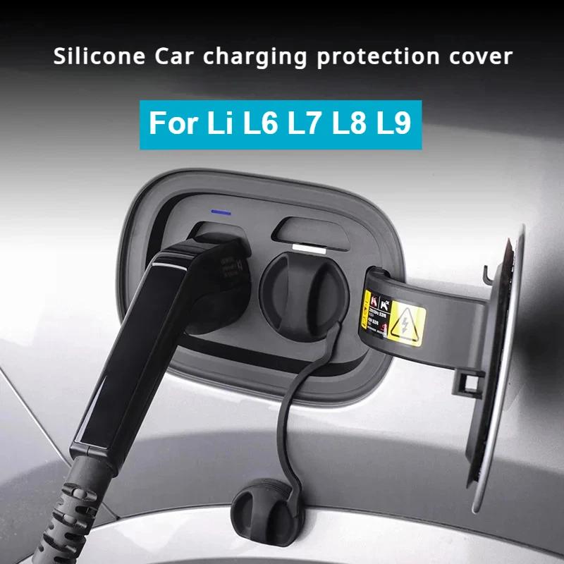 Для Li Lixiang L6 L7 L8 L9 Mega I6 I8 Защитная крышка порта зарядки автомобиля Идеальная водонепроницаемая пылезащитная резиновая крышка для зарядки автомобиля