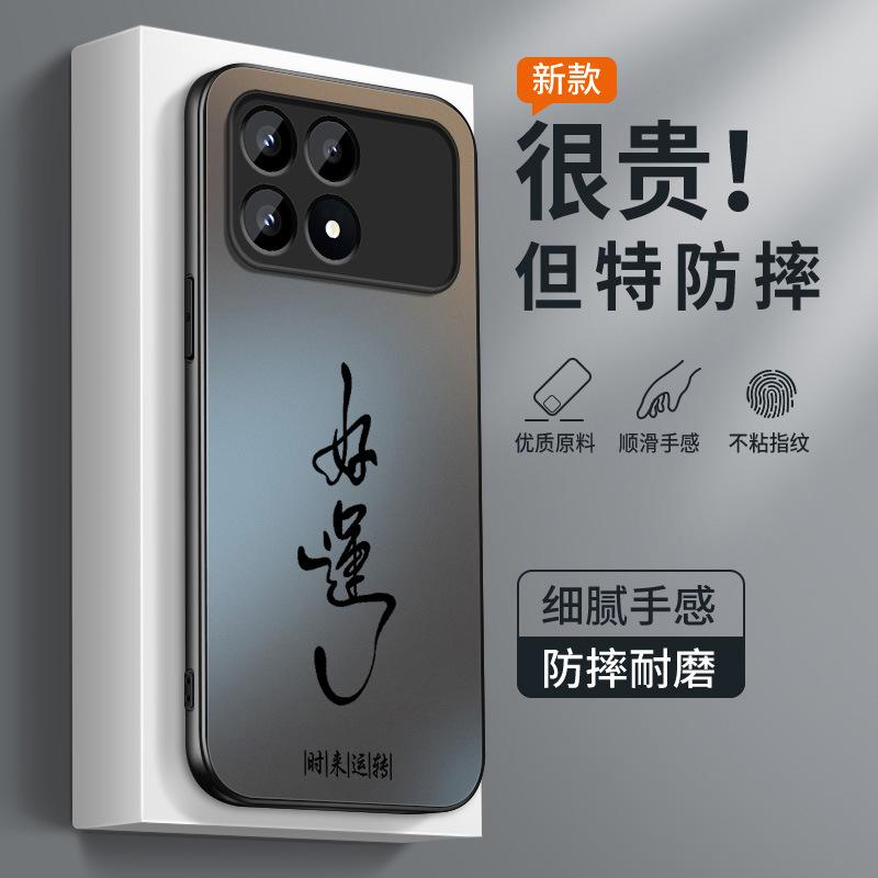 Удачи и желаем чехол для мобильного телефона Redmi redmik11 max новый k11 версия supreme k11k11.