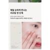 MEDIPEEL - Retinol Collagen Lifting Toner