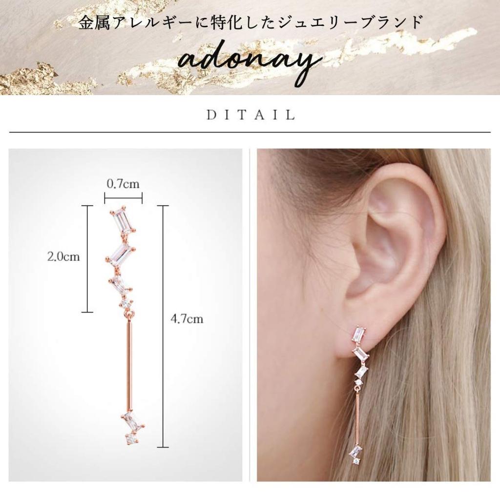 Серьги adonay Metal Hypoallergenic 14K, популярные женские, простые, милые, брендовые, серьги, корейские аксессуары, подарок на день рождения, подарочный футляр в комплекте