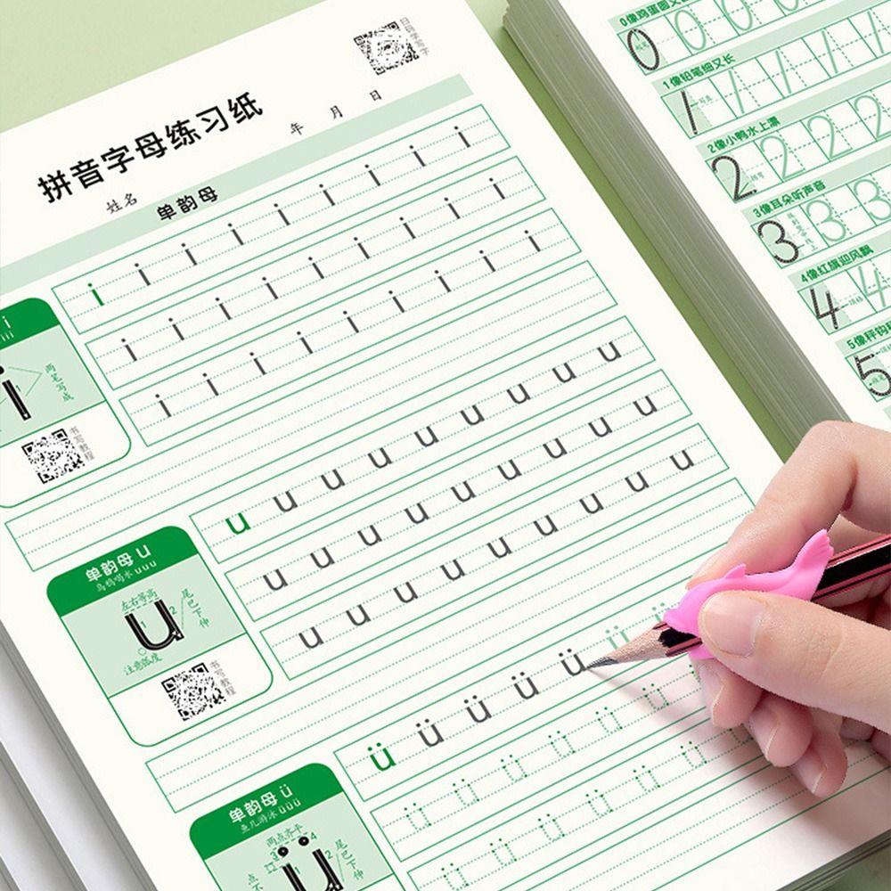 Math Number Dot Matrix Digital Tracing Book 26 English Letters Letter Copybook Kindergarten