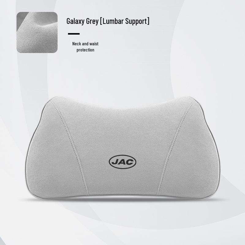 Подушка для поддержки шеи и поясницы автомобиля JAC Refine S3, Jiayue X7, S7, Blue Cat V7 для всех сезонов