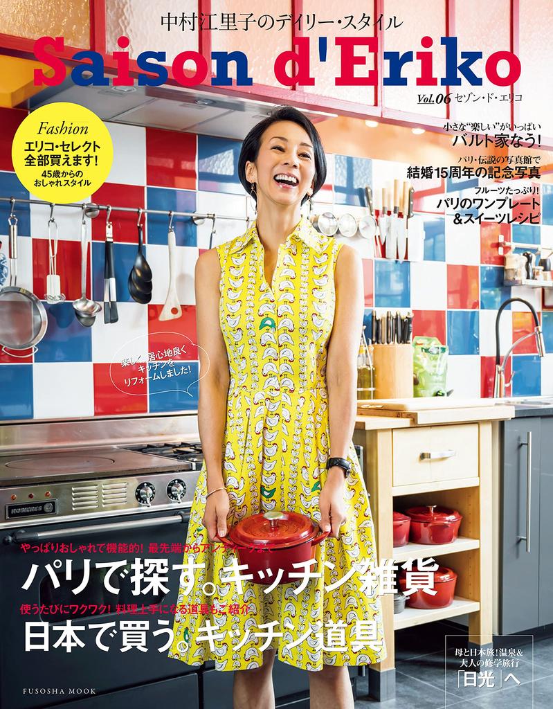 Cast Pot Oval 26cm Shallow Orange Cast Enamel Pot Waterless Cooking Steam Circulation Enameled External Surface Special Matte Enameled Interior