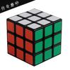 Shengshou Legend 3x3 Speedcube - Детская развивающая игрушка-головоломка 7133A