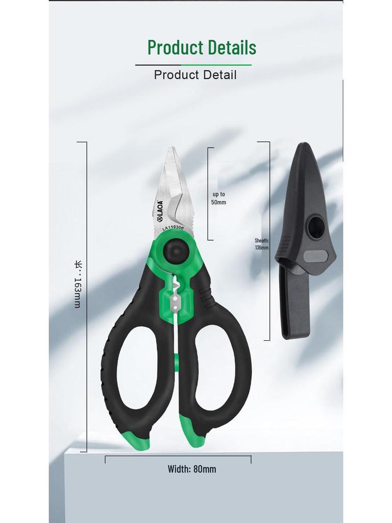 Многофункциональные электрикские ножницы из нержавеющей стали - Инструмент для резки проволоки, воздуховодов, кабелей и обжима