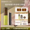 Fincun Morning Glow Concealer Stick