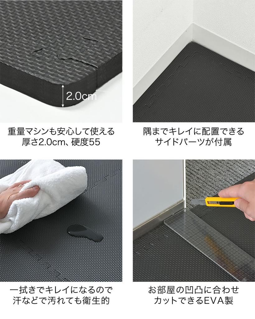 FIELDOOR Training and Exercise Mats (Black), 45 X 45 X 2.0 Cm, Set of 8, Soundproof and Scratch-Resistant