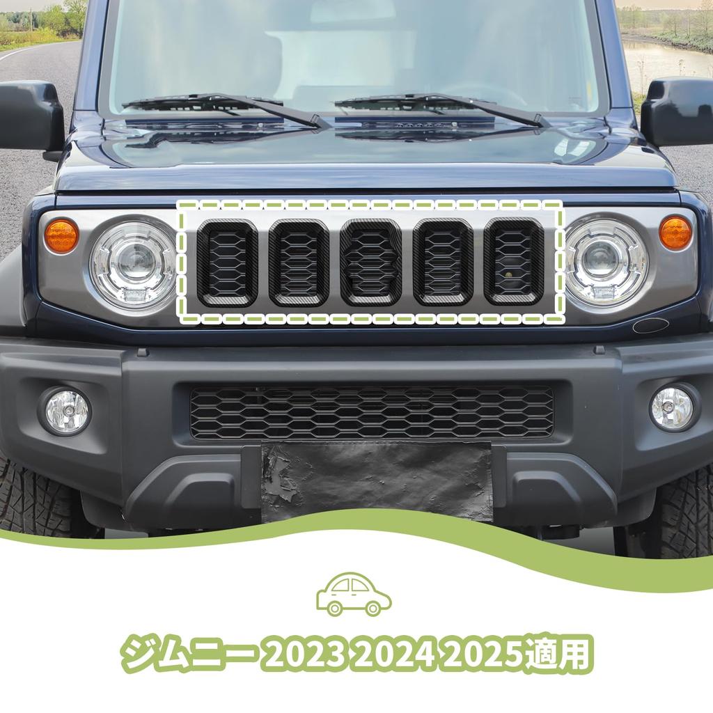ANTC 5 шт. Накладка на решетку радиатора для автомобилей Suzuki Jimny Sierra JB64 JB74 2019+ Аксессуары-вставки в решетку радиатора Защита решетки Ободок фары