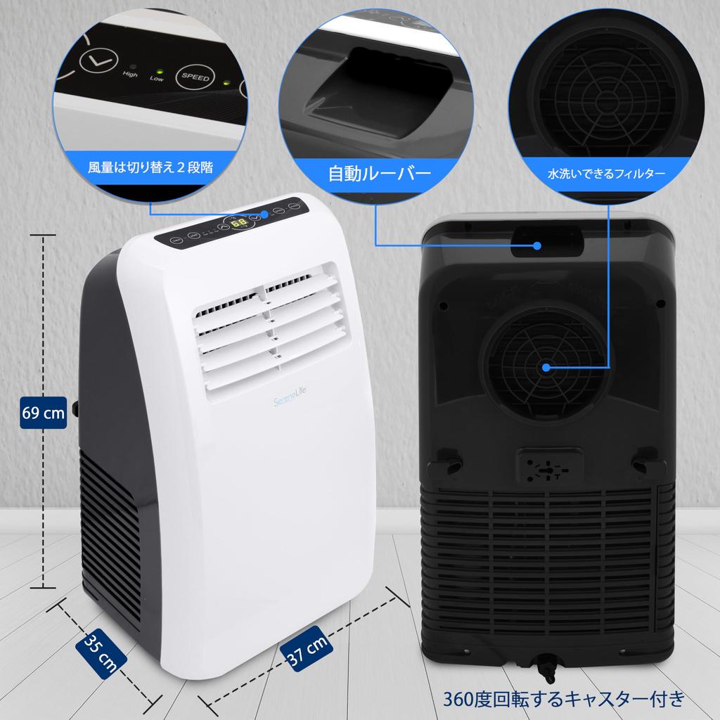 Mobile Air Small and Spot Cooler Room Air Energy Saving Easy To Comes with Remote Comes with Spot Air Portable Air No Construction Required Portable