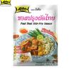 Lobo Pad Thai Stir-Fry Sauce, Pad Thai Paste and Crushed Peanut In Vacuum Seal Sachet, Thai Food, 120 G