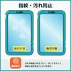 Film for HIOKI Digital Multimeters Drawing Reduced Made in Japan Kayo&Karin DT4221/DT4222/DT4223/DT4224 - Paper-Like Experience, Reflection,