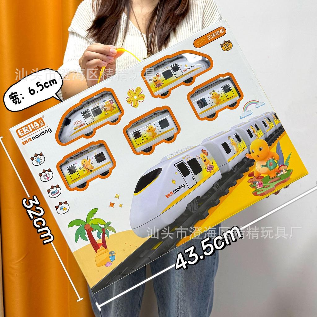 Electric Track Toy Car Educational Splicing Space Park Changeable Dinosaur Rail Car Children'S Toy Supply