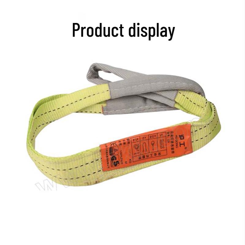 Gu Li Huang Flat Lifting Sling