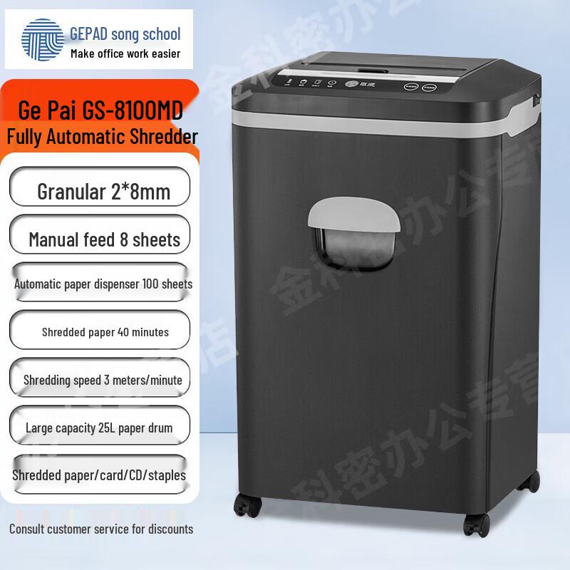 GEPAD Automatic High-Security Shredder CN plug (adapter included)