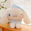 Плюшевая игрушка Sanrio Белая Собака из очень мягкого короткого плюша для детей и подростков