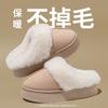Simple Warm Plush Cotton Slippers In Winter Without Hair Loss Design Couple Thick Bottom Non-slip Home Indoor Cotton Shoes Women