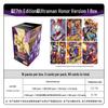 Ультраман Карточная Игра Делюкс и Классическое Издания - Серия 43 и 46 Полная Коробка для Мальчиков