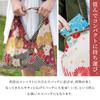Noren Japanese Pattern Furoshiki Bag Flower Eco Sub Tote Bag Made in Washable Kimono Yukata Bag Respect for the Aged Birthday Gift