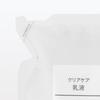 MUJI Clear Care Эмульсия Сменная упаковка 200 мл 12050032