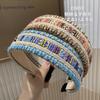 Bohemian Woven Wide Headband for Women, Vacation Style Non-slip Hair Hoop, Colorful Stitching Hairband for Washing Face & Daily Use