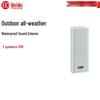 HuiDu Outdoor All-Weather Public Address Sound Column Speakers (CN version)