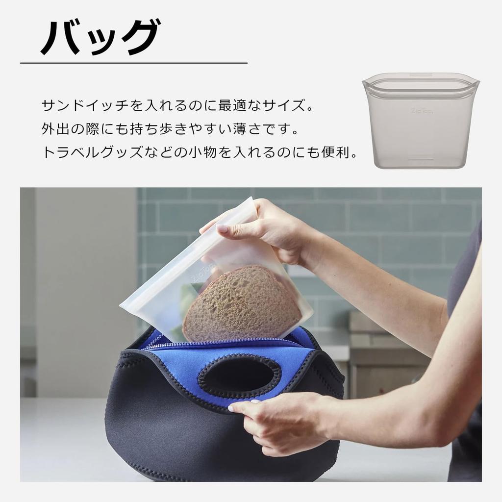 Zip Top Silicone Bag Storage Container Japanese Bag Sandwich 710ml Microwave Cooking Dishwasher Safe Gray ZipTop [Genuine Product]