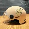 Electric car hard hat new national standard hard hat women's cute electric car sun protection