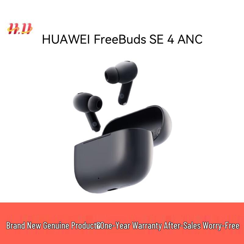 Huawei Беспроводные наушники-вкладыши FreeBuds SE 4
