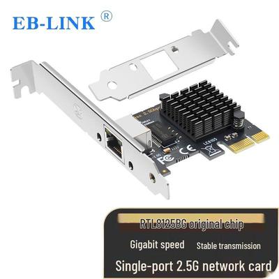 Сетевая карта EB-LINK 2.5G PCIe Gigabit Ethernet (Китайская версия)