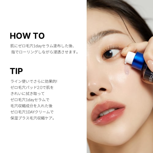 Medicube Zero Pore One Day Serum 30ml MedicubeZero Pore One Day Serum 30ml Korean Cosmetics Rough Skin Care Sensitive Skin Hypoallergenic Skin Care Por