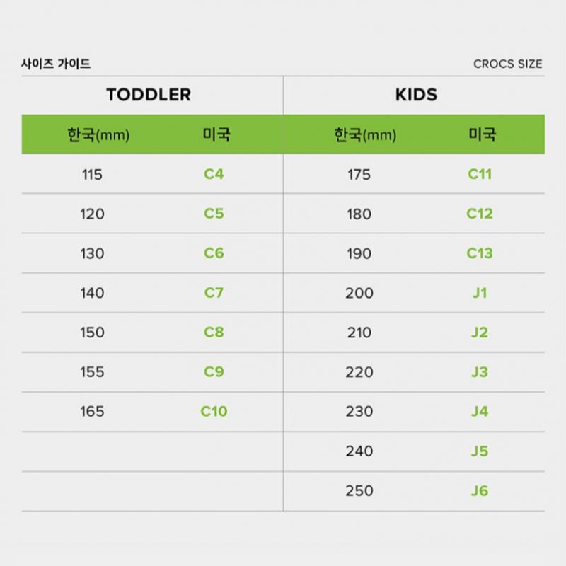 Сандаловая кость Crush для Crocs Crocs 24susd207670 